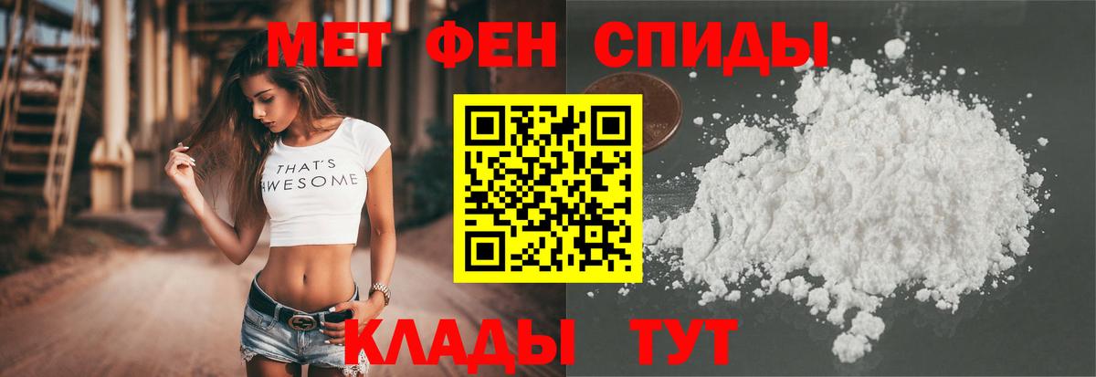 кракен   АМФЕТАМИН  Вход с VPN  Краснокаменск  Amphetamine Premium  Амфетамин 