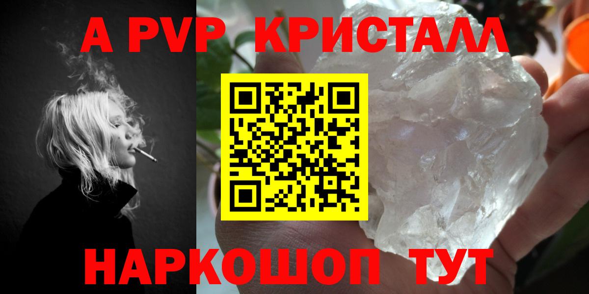 А ПВП СК КРИС  Альфа ПВП СК КРИС  Вход с VPN  Краснокаменск 