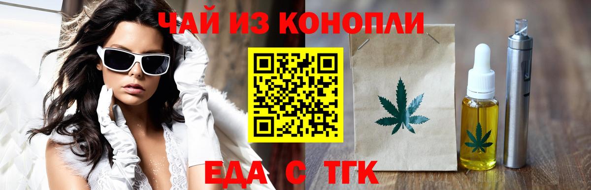 Canna-Cookies марихуана Краснокаменск