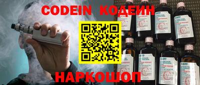 гашик Кандалакша