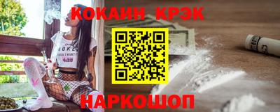 гашик Кандалакша