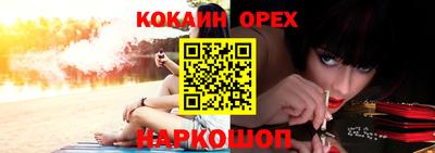эйфоретик Кинель