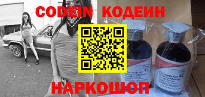 гашик Кандалакша
