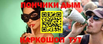 гашик Кандалакша