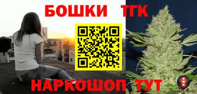 марки nbome Камышлов