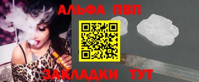 гашик Кандалакша