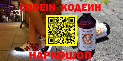 гашик Кандалакша