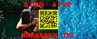 гашик Кандалакша