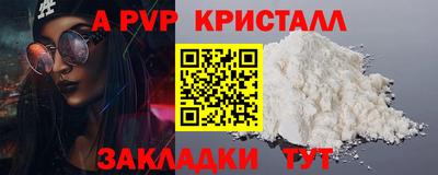 марки nbome Камышлов