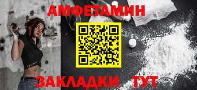 гашик Кандалакша