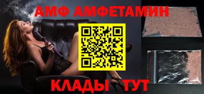 гашик Кандалакша