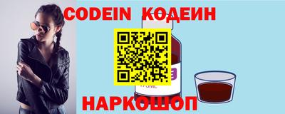 марки nbome Камышлов