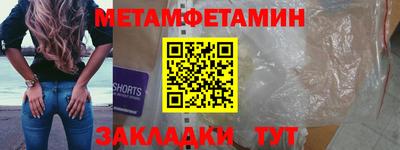 эйфоретик Кинель