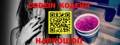 марки nbome Камышлов
