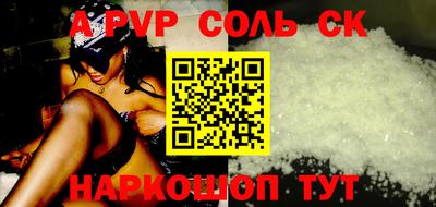 марки nbome Камышлов