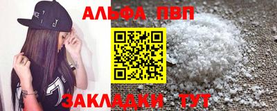 марки nbome Камышлов