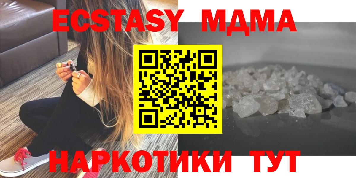 КОКАИН  Alpha-PVP СОЛЬ кристаллы  Краснокаменск  Меф   ГАШИШ  Вход с VPN 