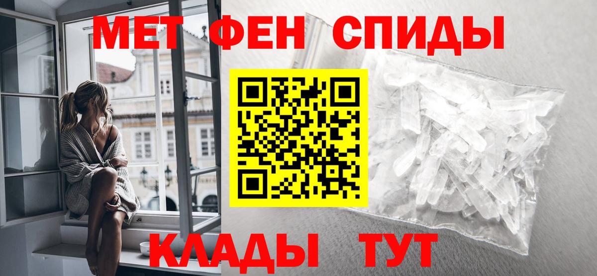 Краснокаменск  МЕТАМФЕТАМИН витя  МЕТАМФЕТАМИН  Вход с VPN  МЕТАМФЕТАМИН витя 