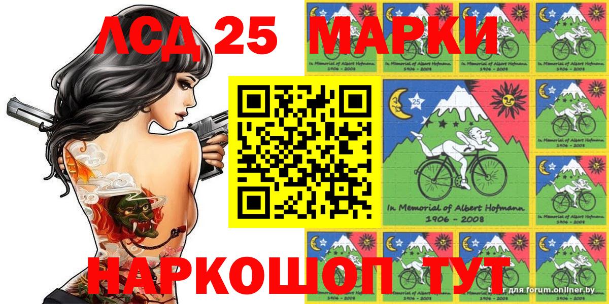 Марки NBOMe 1500мкг  Вход с VPN  Краснокаменск 