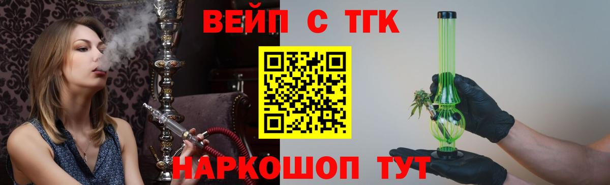 ОМГ ОМГ как зайти  что такое   Вход с VPN  ТГК концентрат  Краснокаменск 