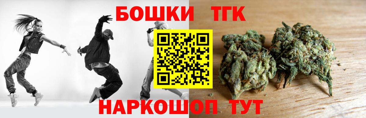  Cocaine Краснокаменск